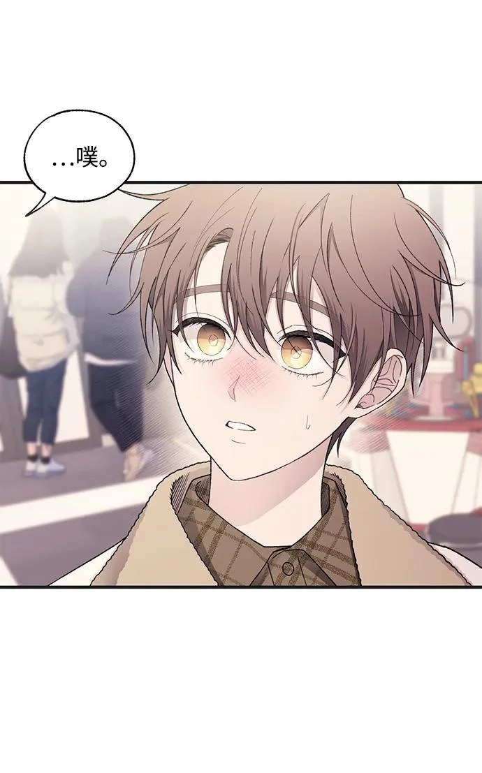 第171话 第14页