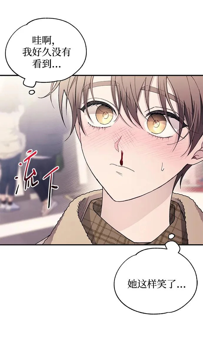 第171话 第16页