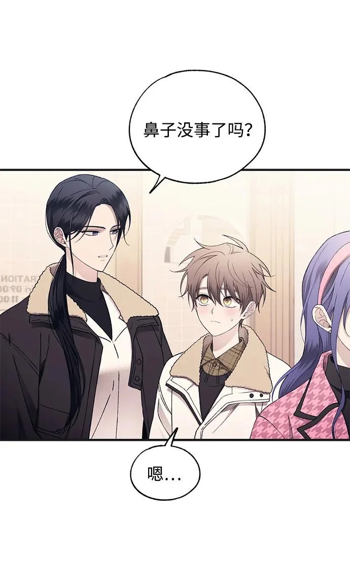 第171话 第20页