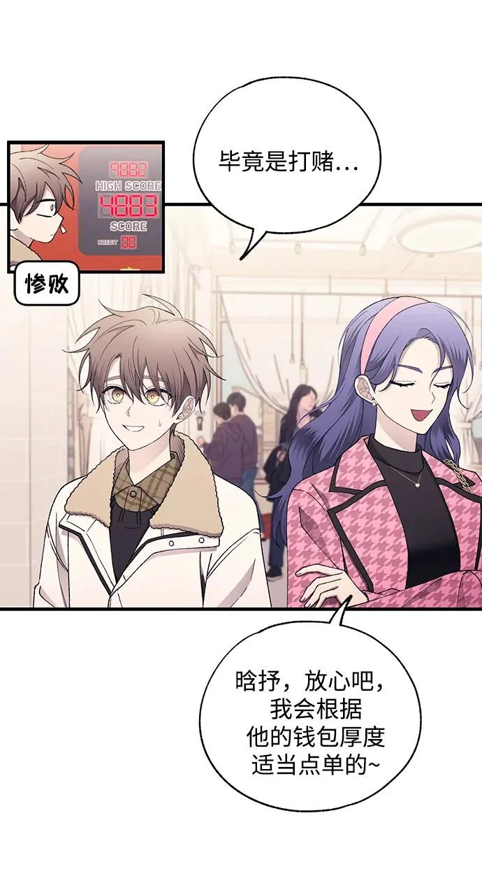 第171话 第22页