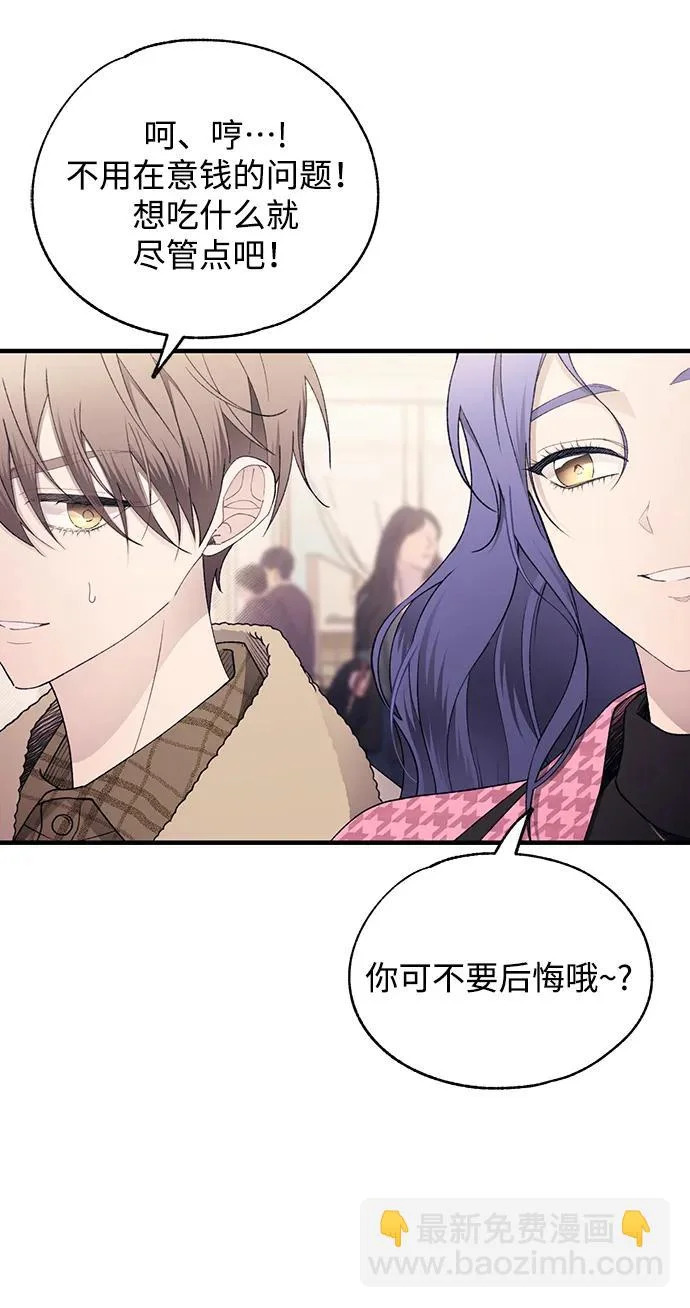 第171话 第23页