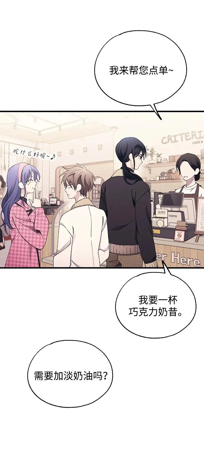 第171话 第24页