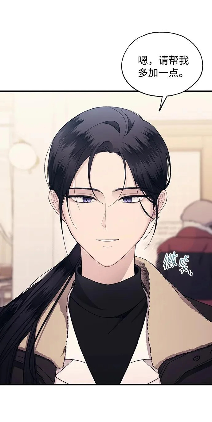 第171话 第25页