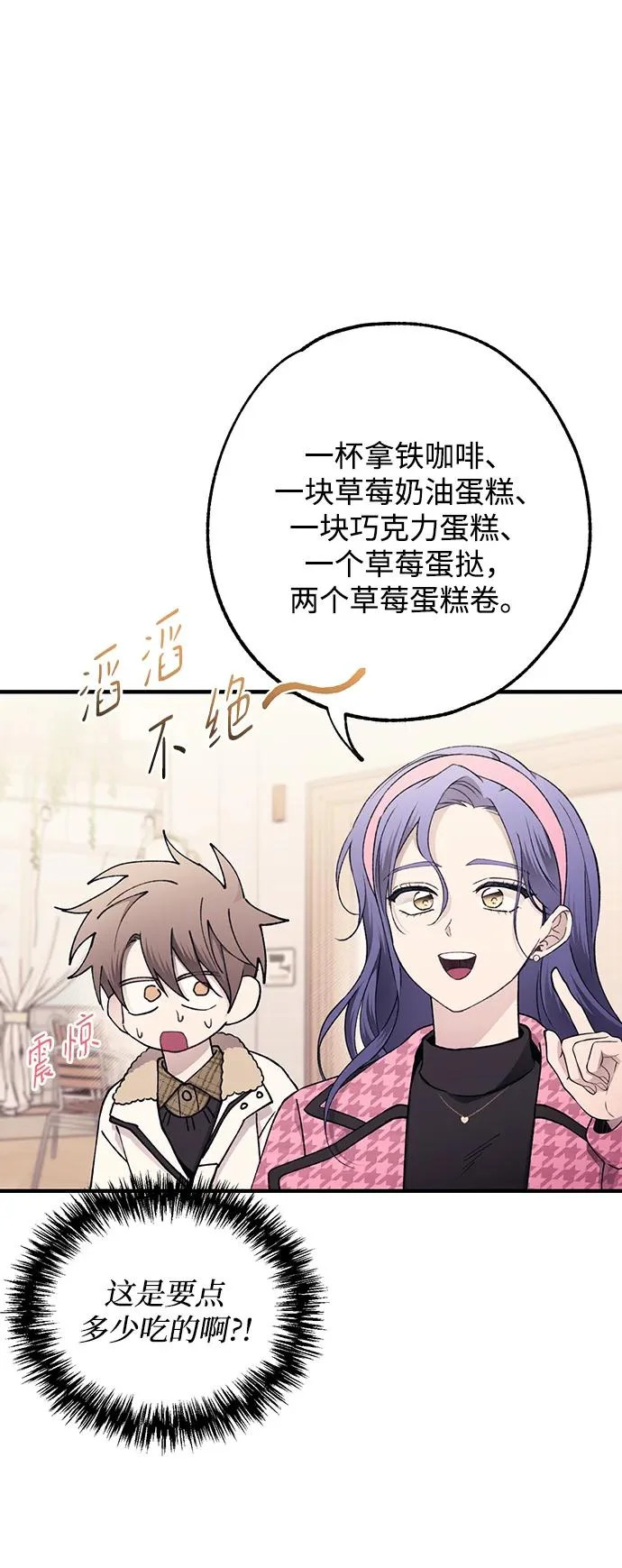 第171话 第27页