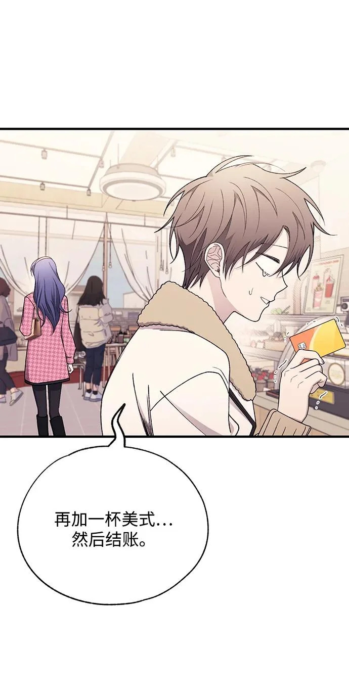 第171话 第28页
