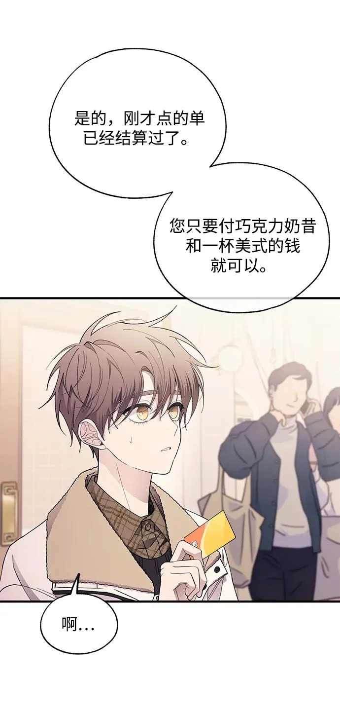 第171话 第30页