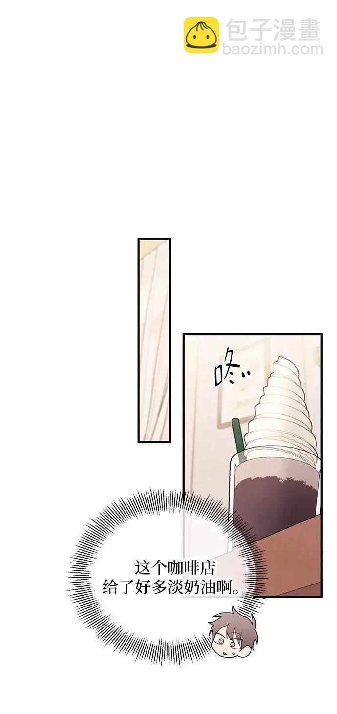 第171话 第31页