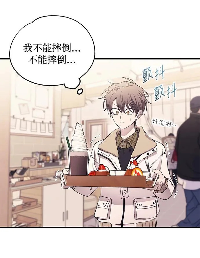 第171话 第32页