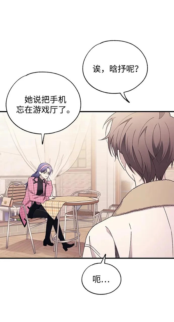 第171话 第33页