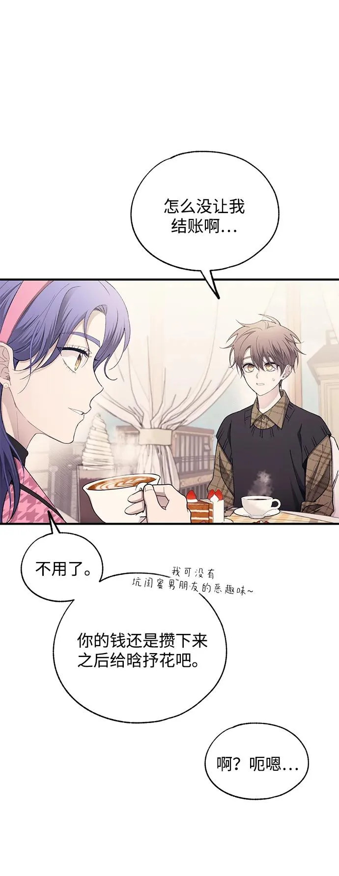 第171话 第35页
