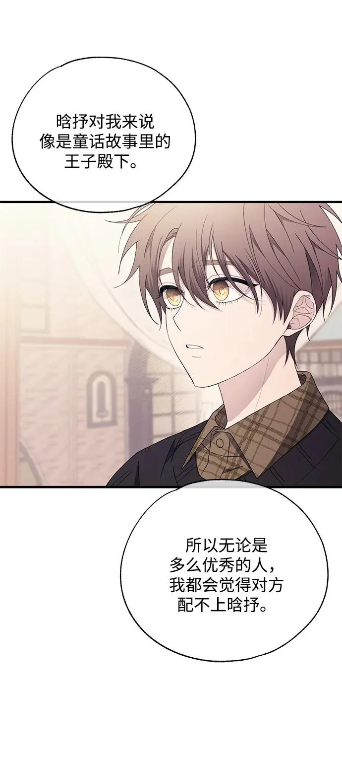 第171话 第37页