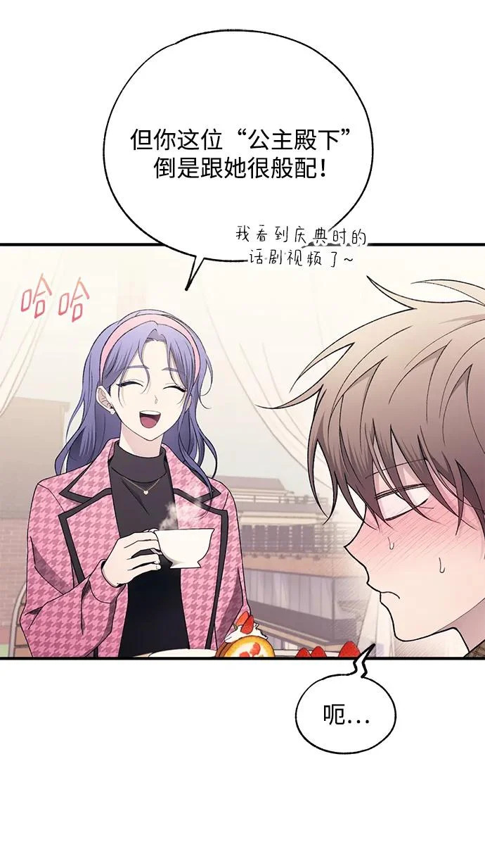 第171话 第38页