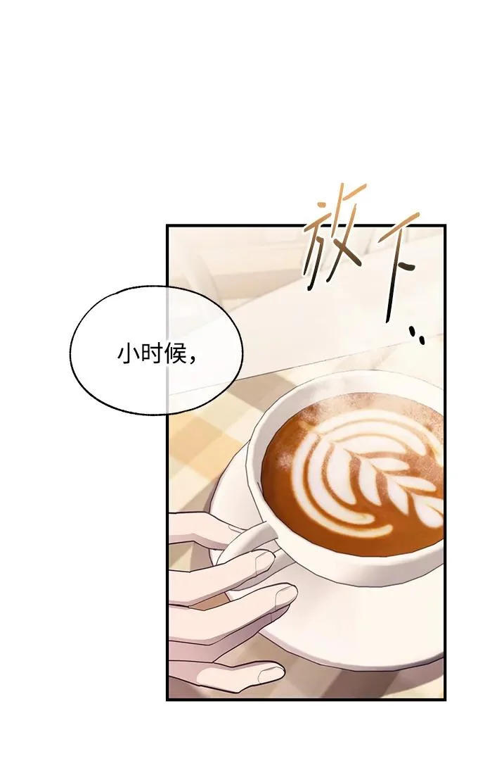 第171话 第39页