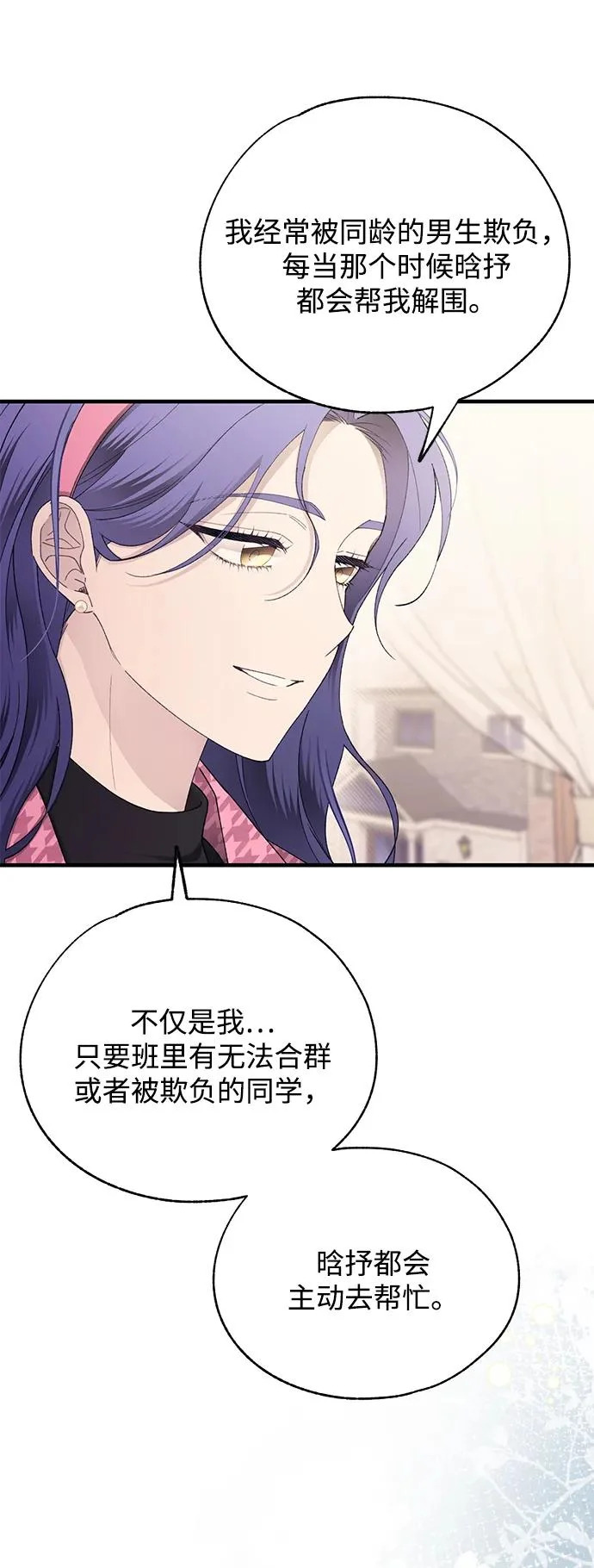 第171话 第40页