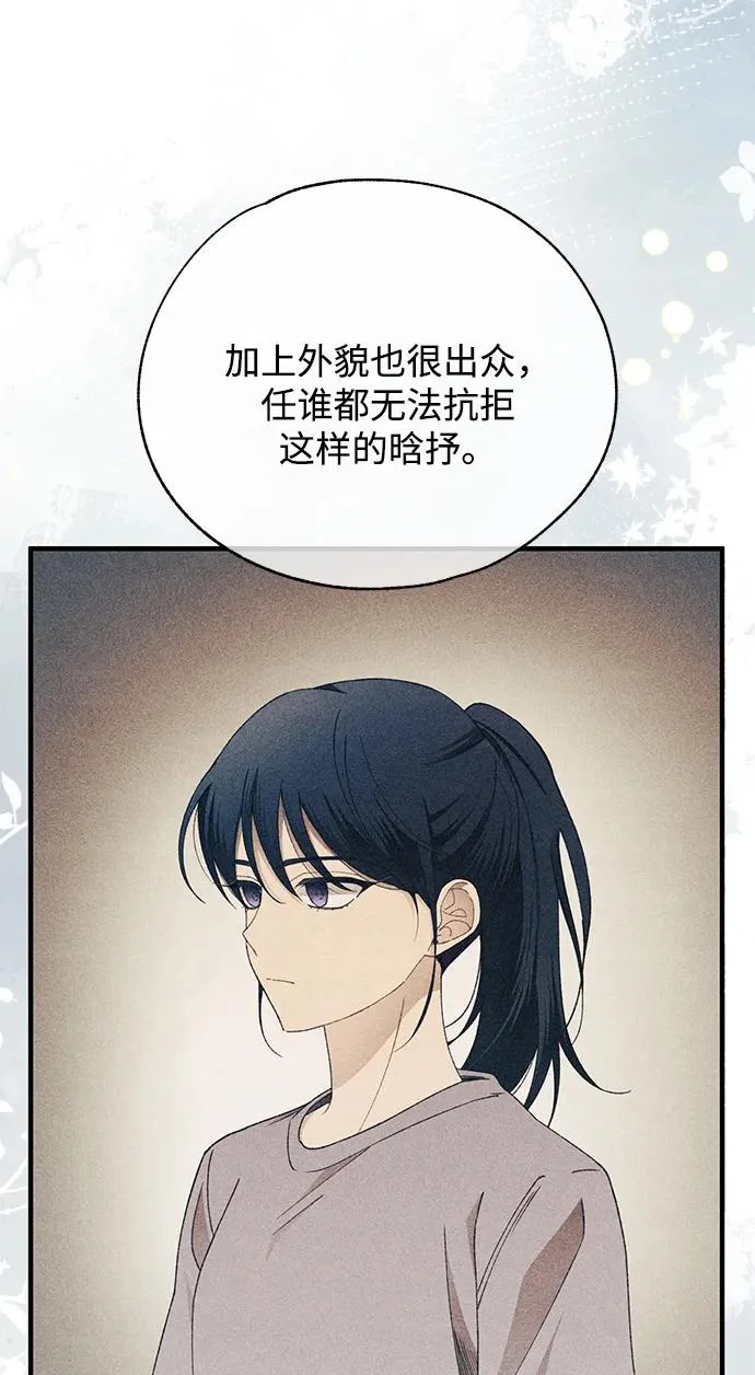 第171话 第41页