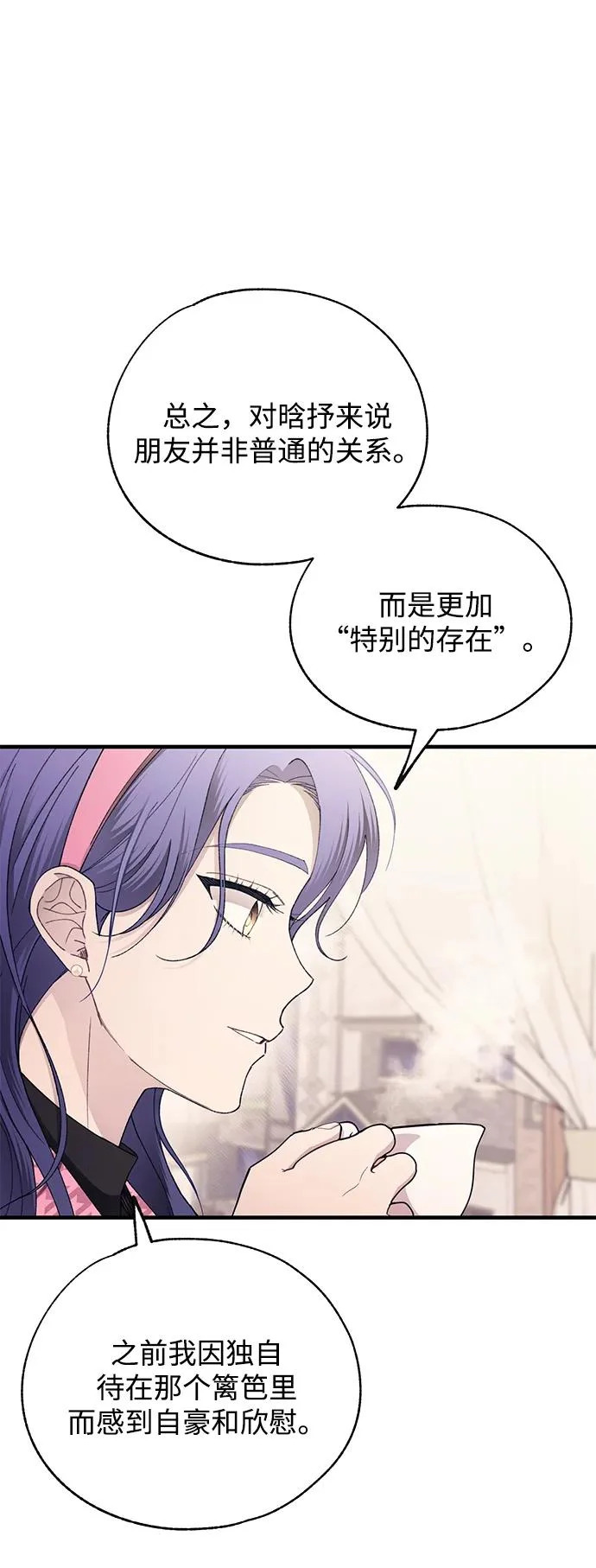 第171话 第44页