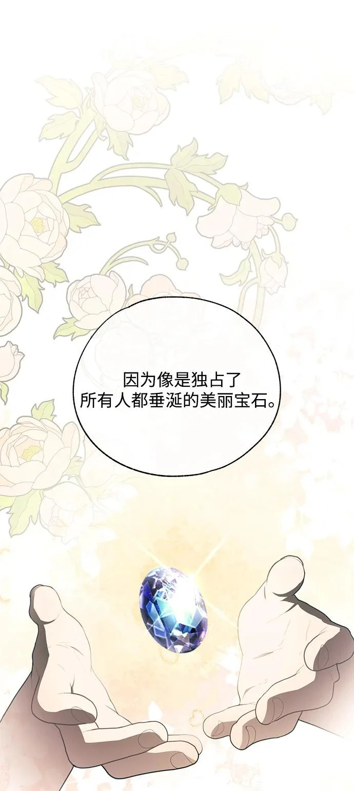 第171话 第45页
