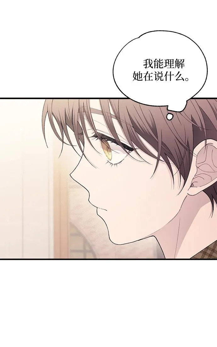 第171话 第47页