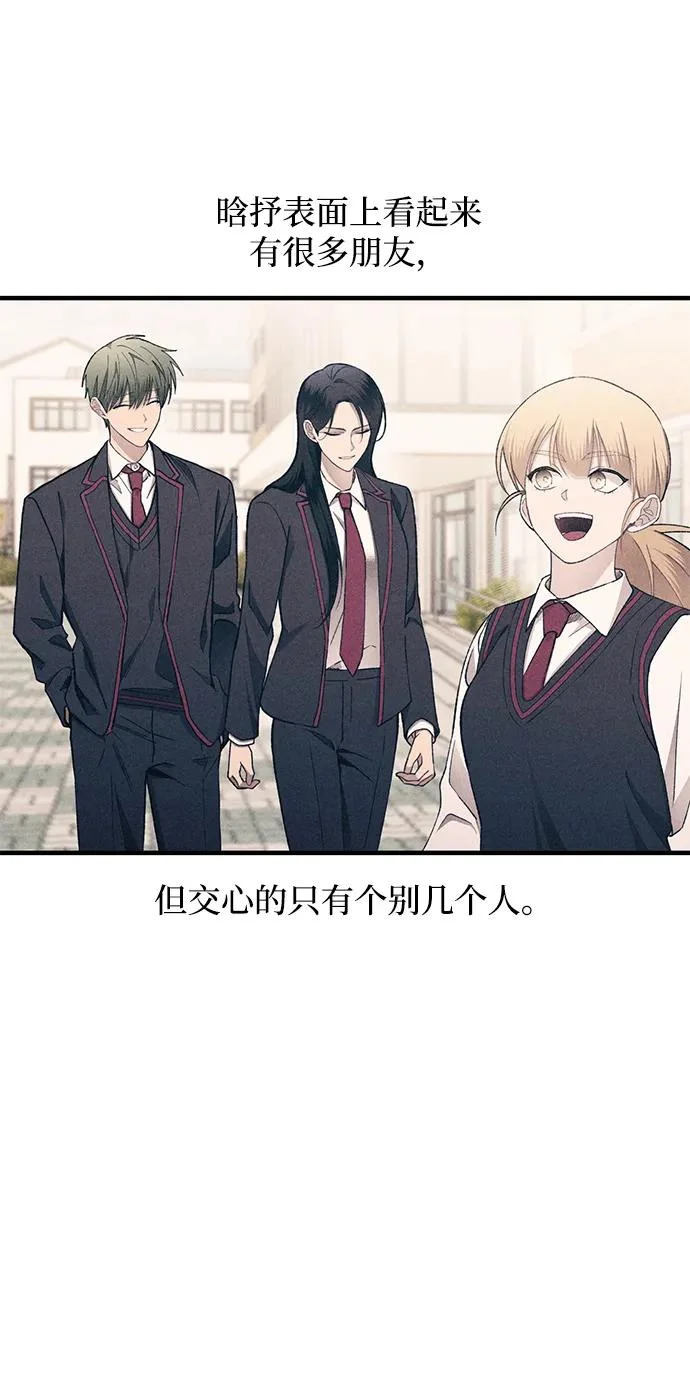 第171话 第48页