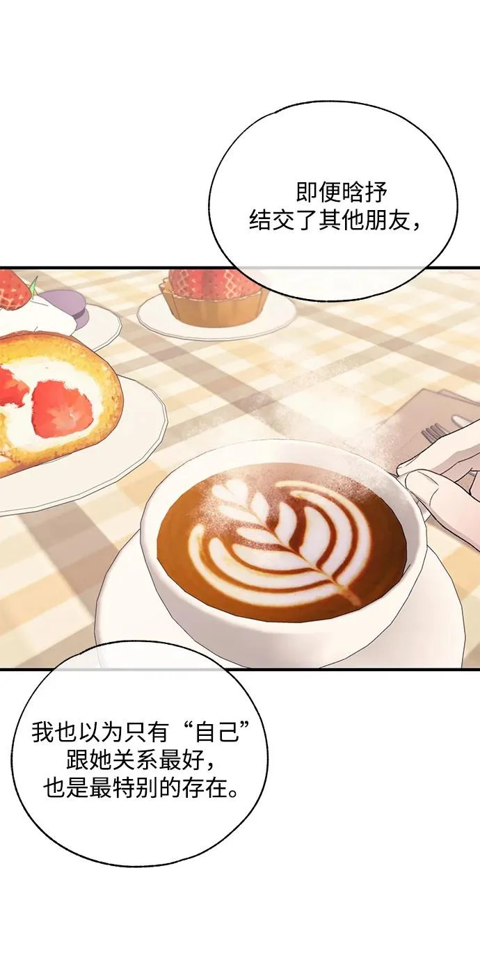第171话 第49页