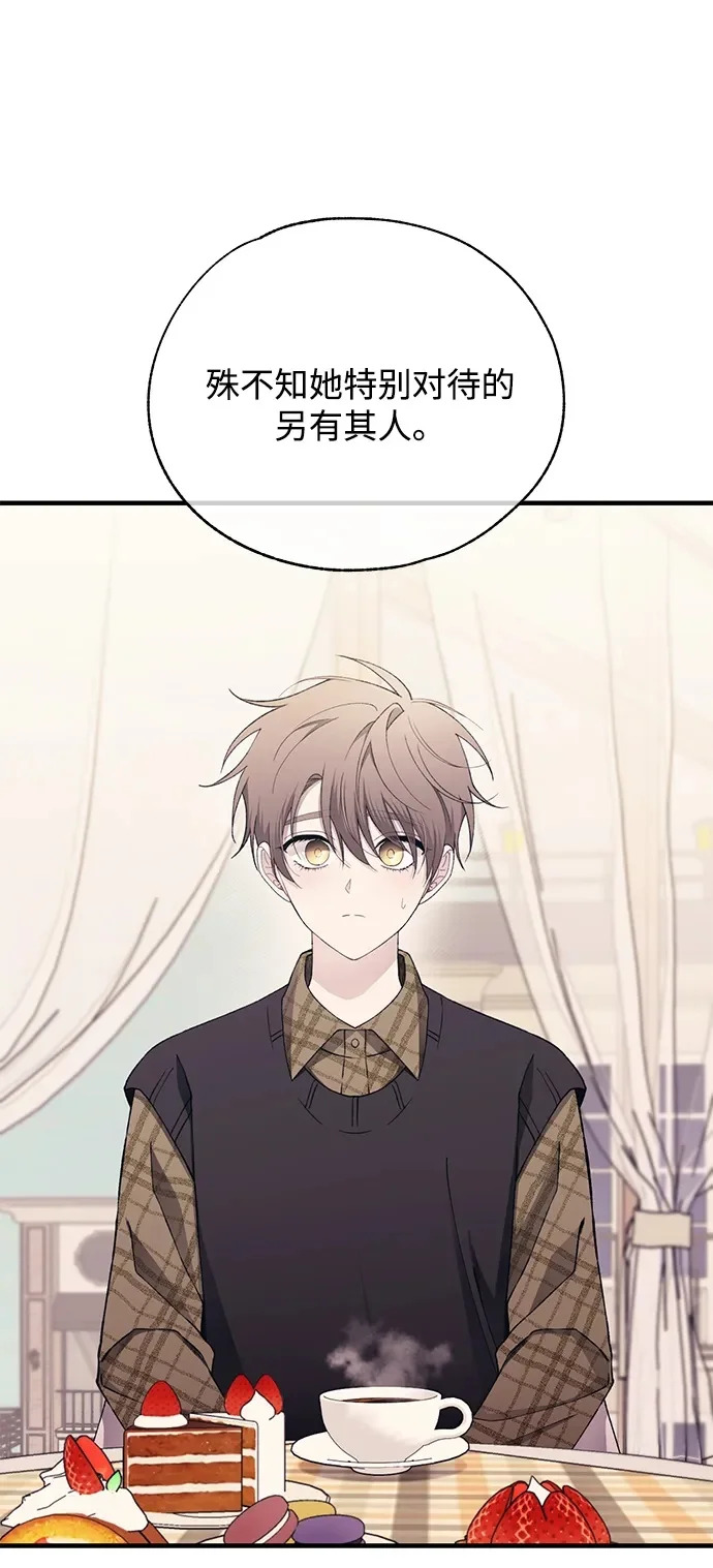 第171话 第50页