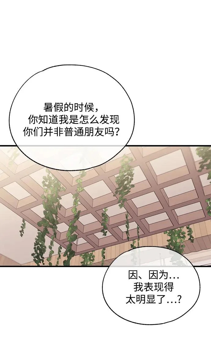 第171话 第51页