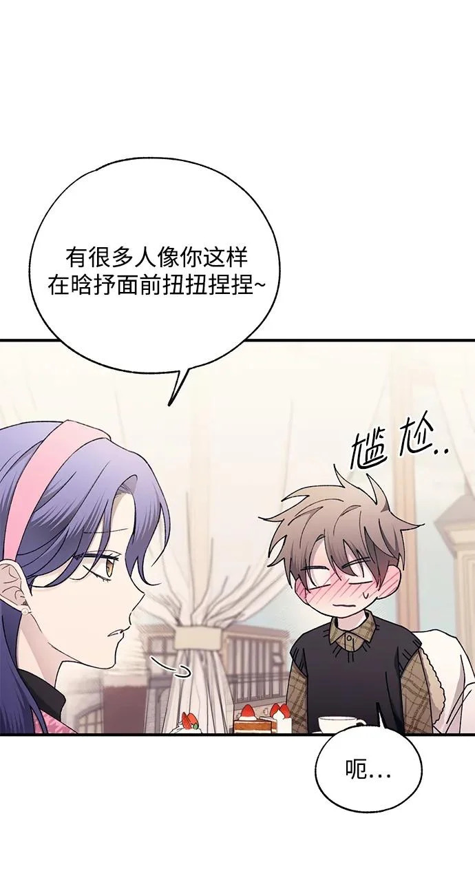 第171话 第52页