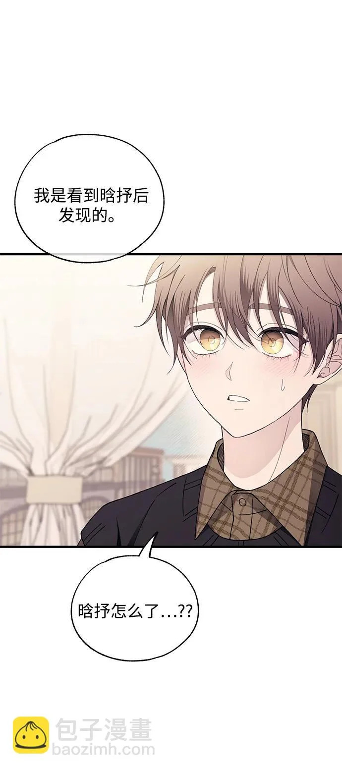 第171话 第53页