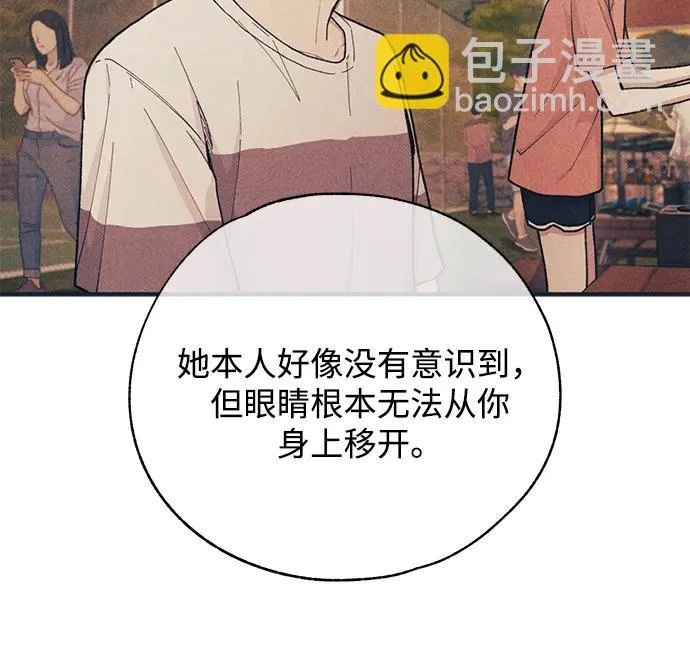 第171话 第56页