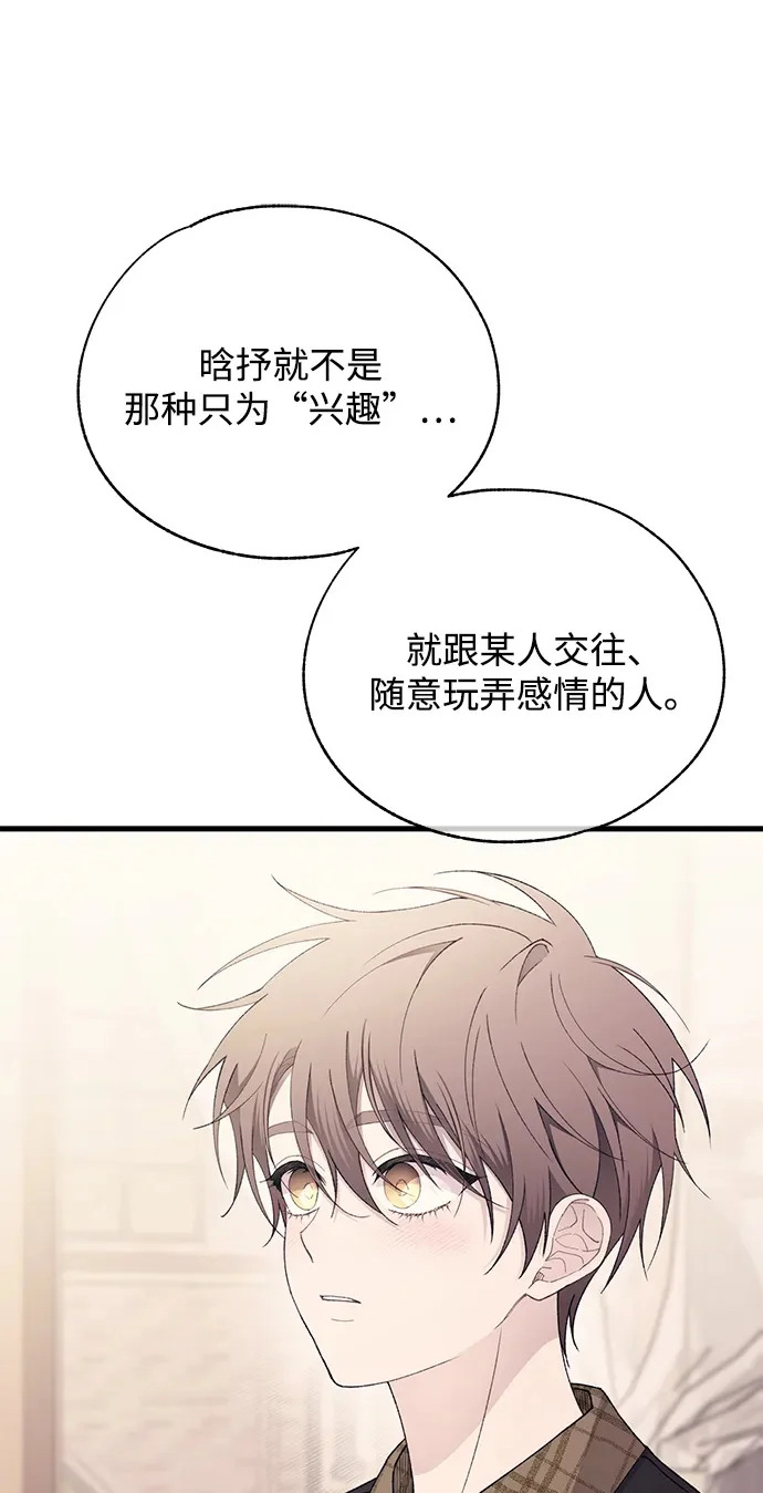第171话 第57页