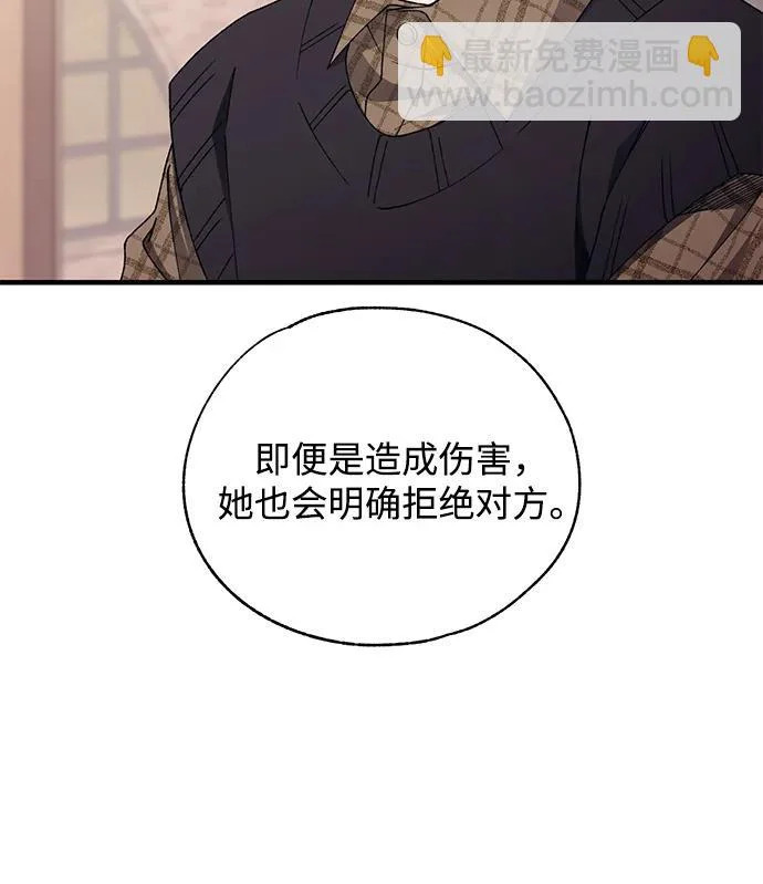 第171话 第58页