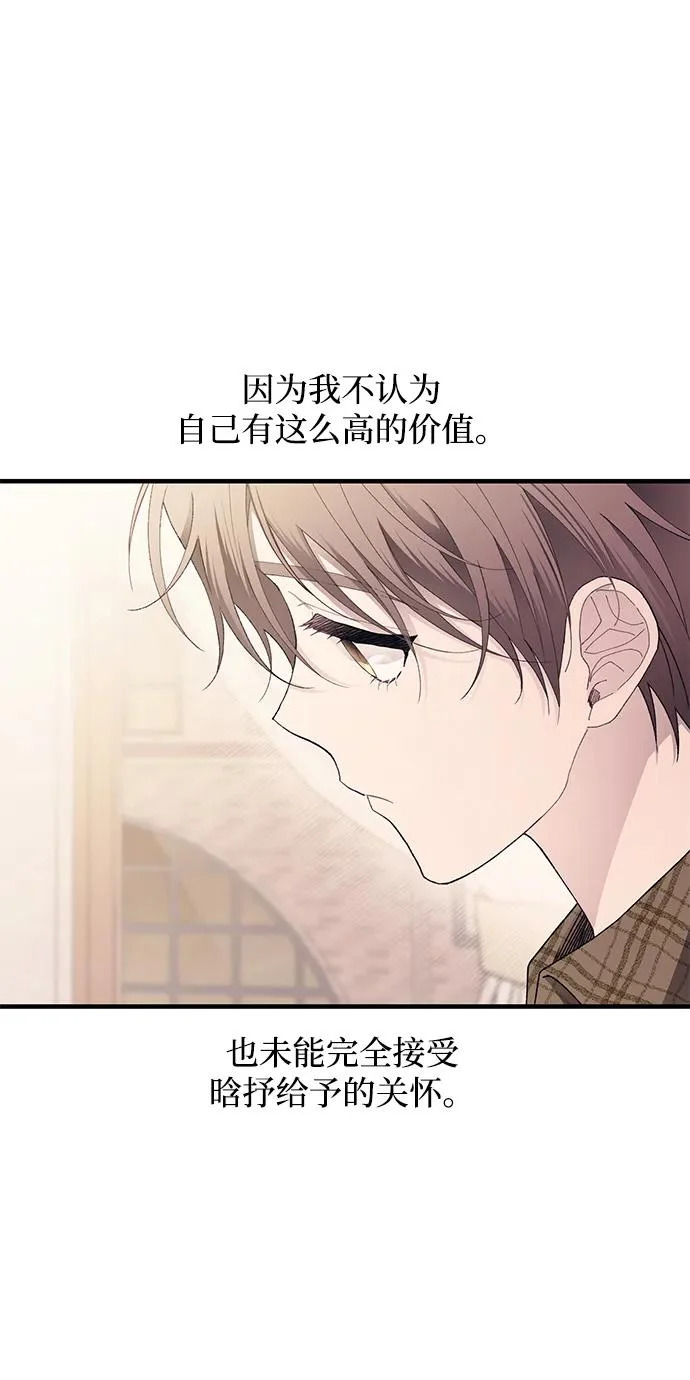 第171话 第60页