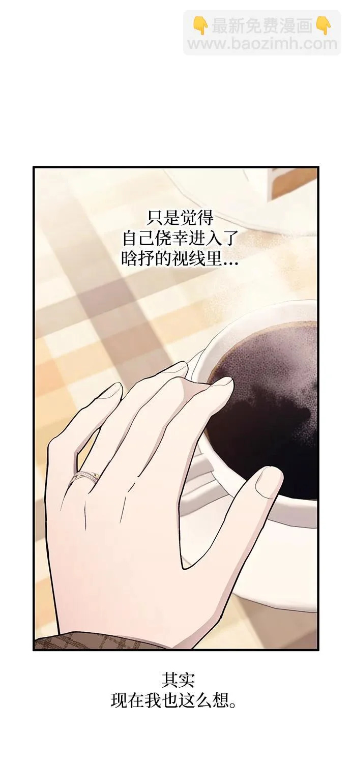 第171话 第61页