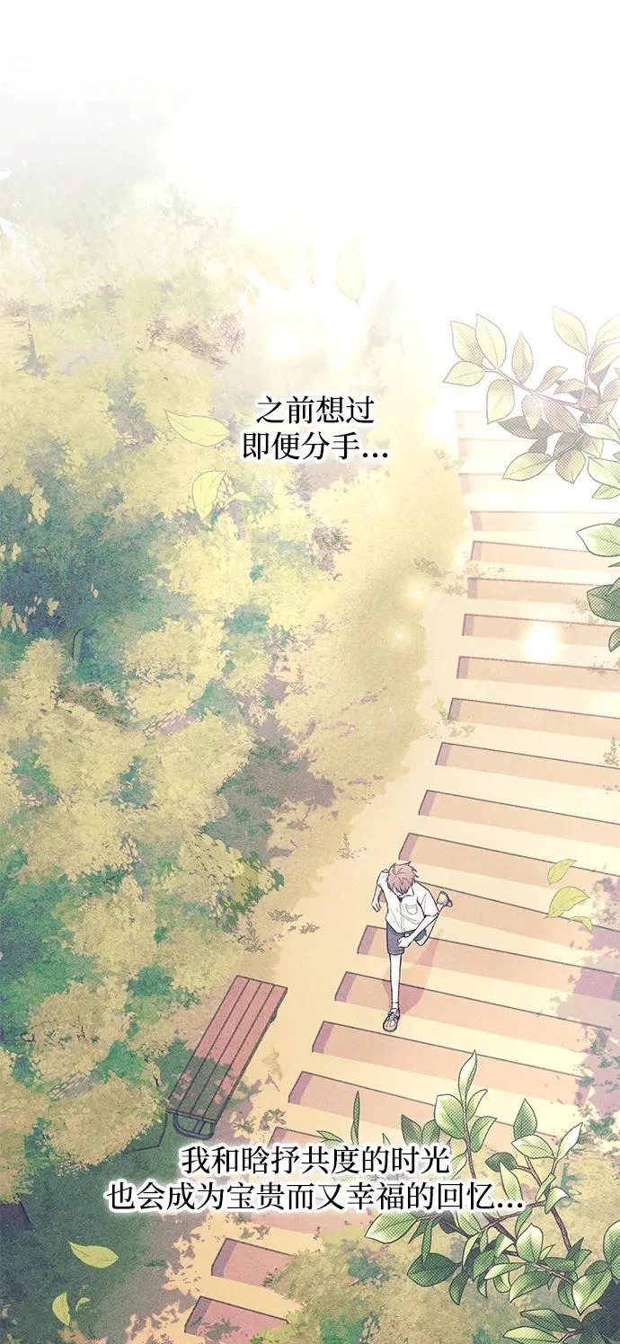 第171话 第62页