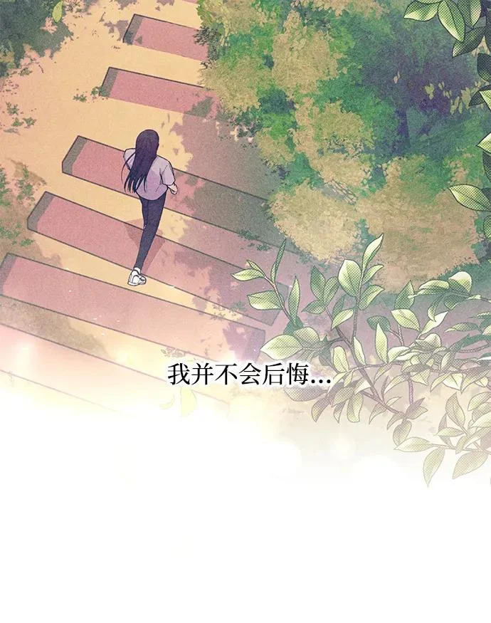 第171话 第63页
