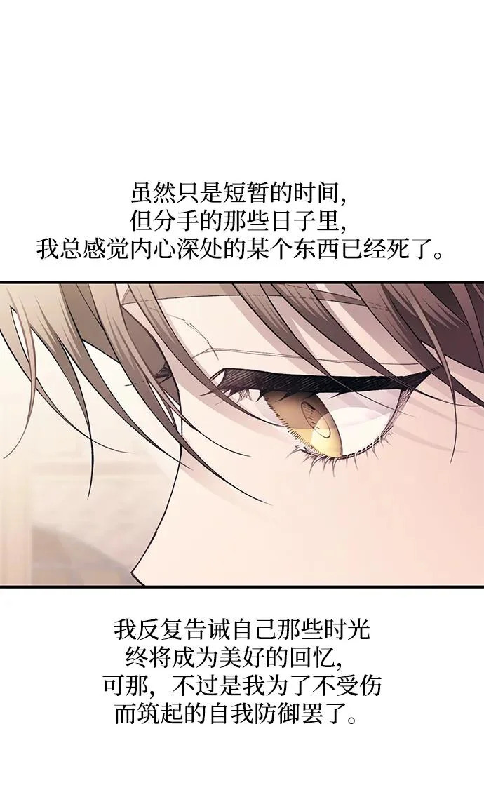 第171话 第64页