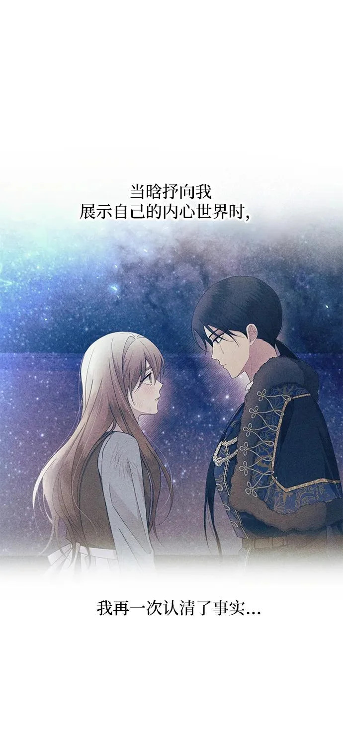 第171话 第65页