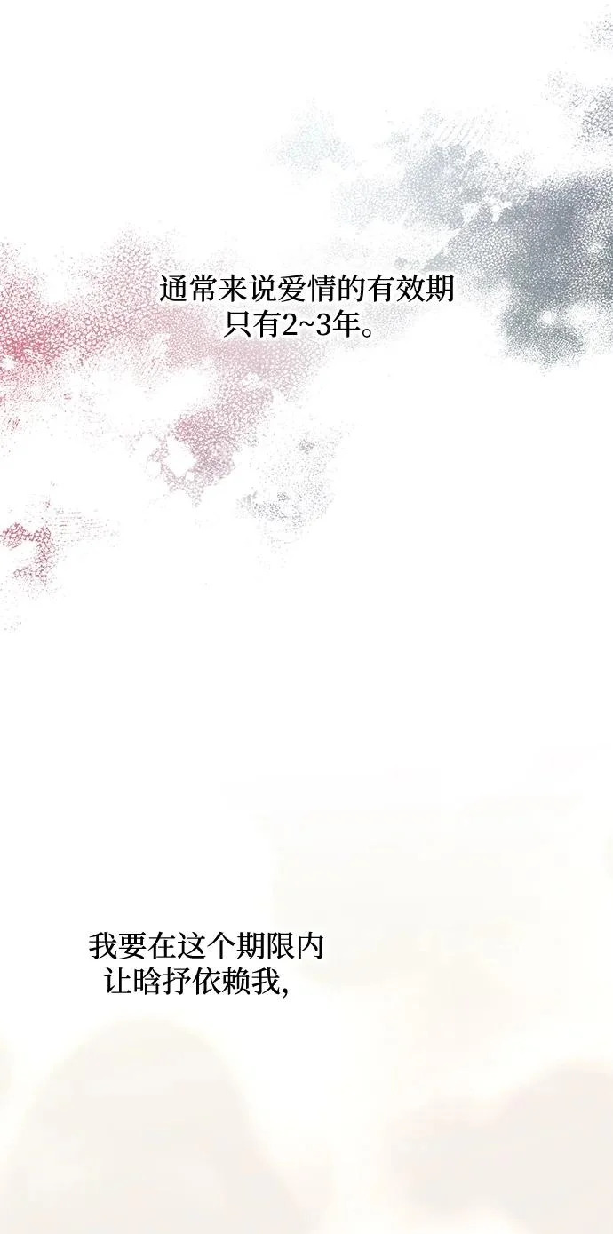 第171话 第67页