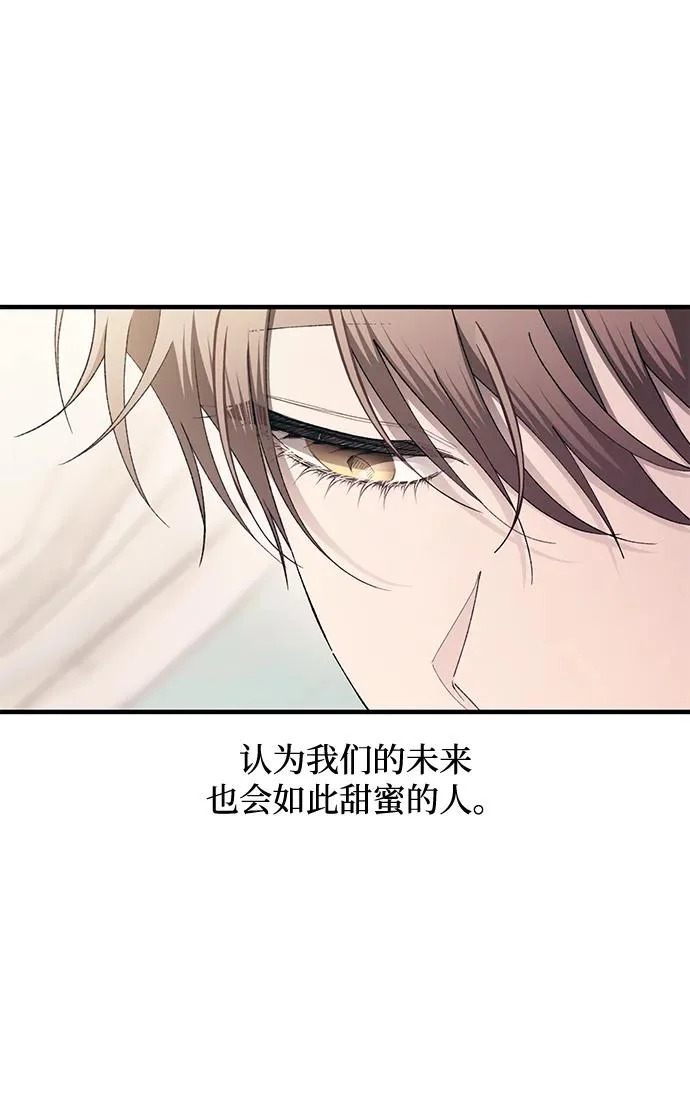 第171话 第70页