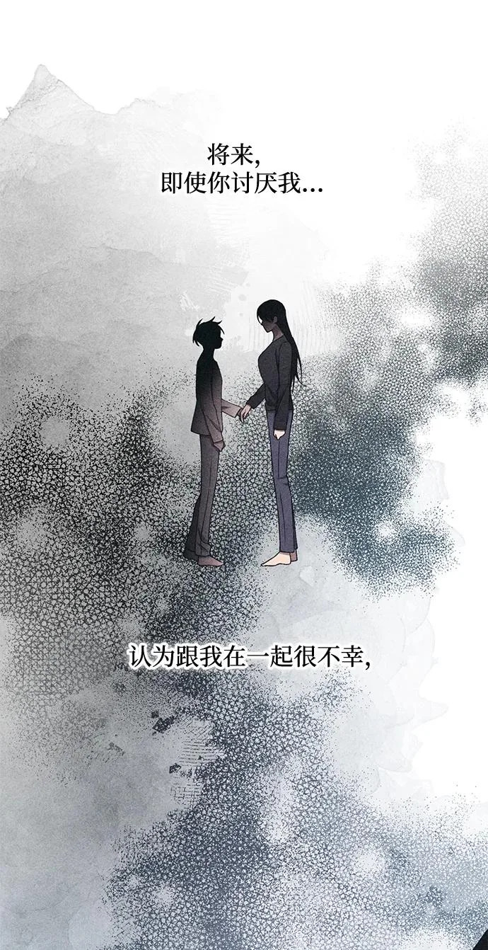 第171话 第72页