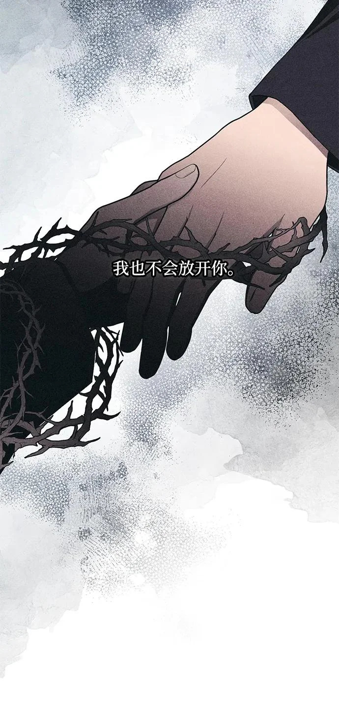 第171话 第73页