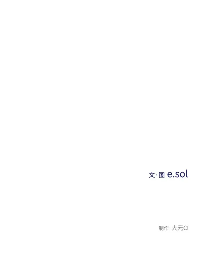 第171话 第74页