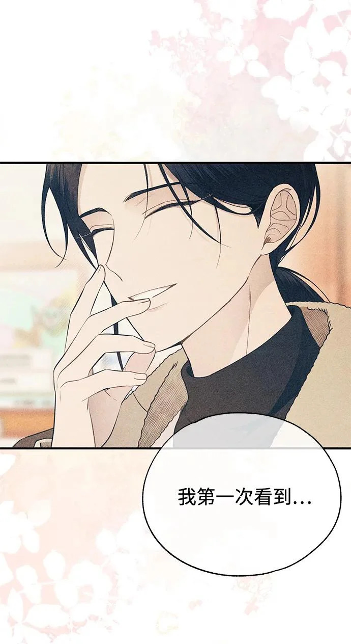 第172话 第3页