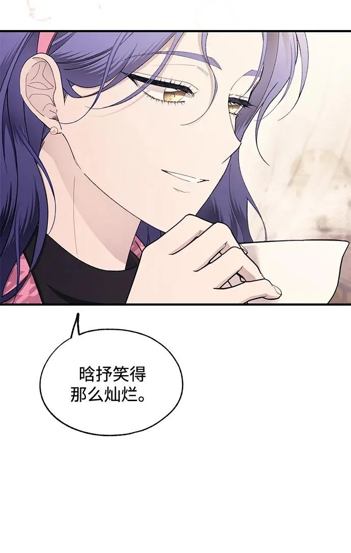 第172话 第4页