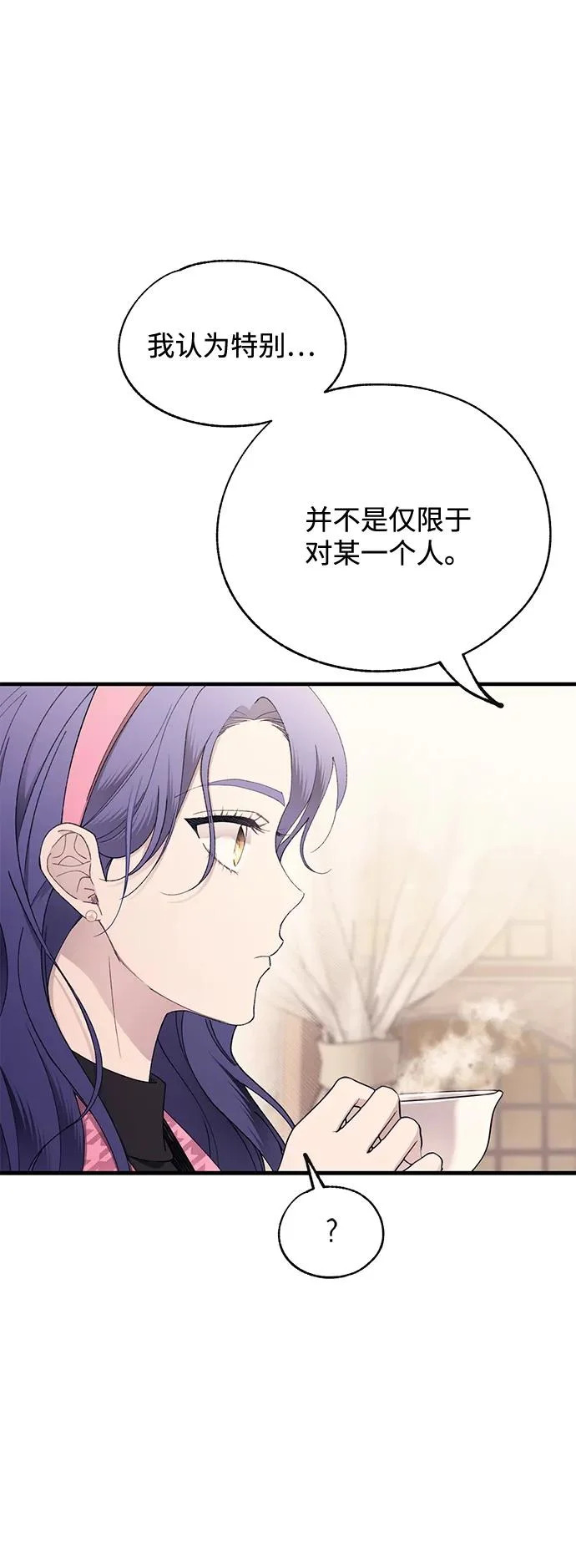 第172话 第9页