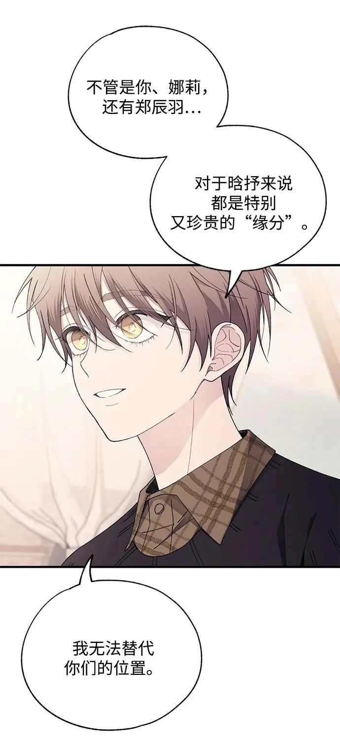 第172话 第10页