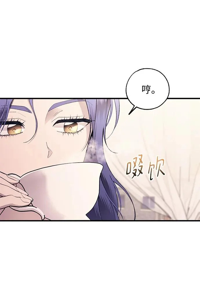 第172话 第11页
