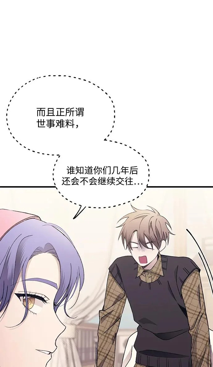 第172话 第13页