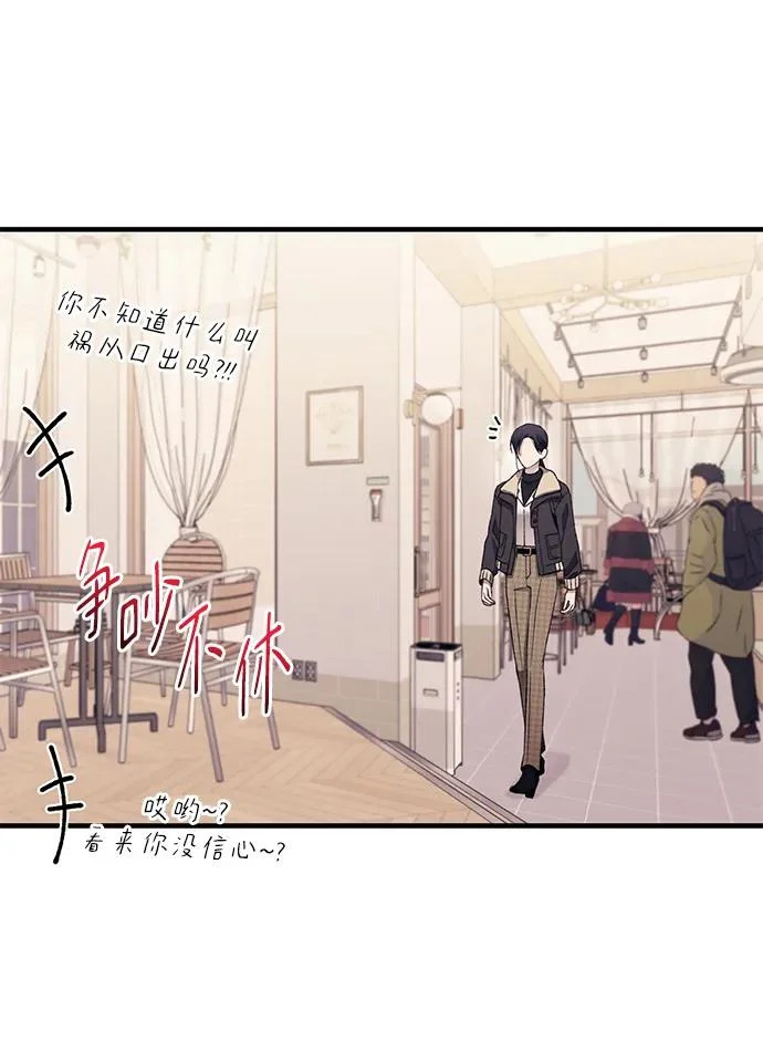 第172话 第15页