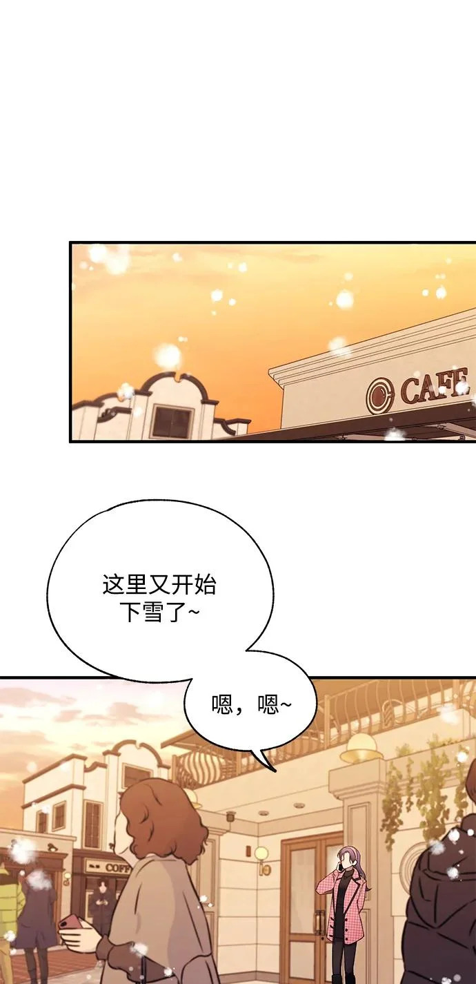 第172话 第18页